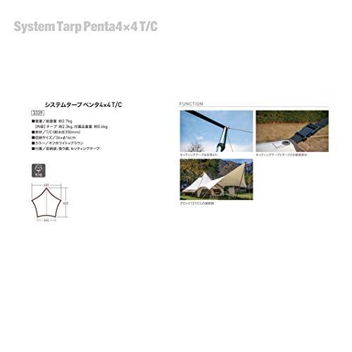 ogawa Outdoor Camping System Tarp Penta 4 × 4 T / C [400 × 400cm] 3339