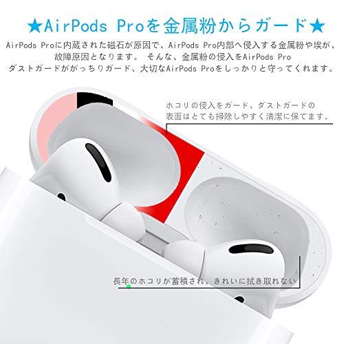 TALENANA AirPods Pro 用 ダストガード エアーポッズ プロ 用