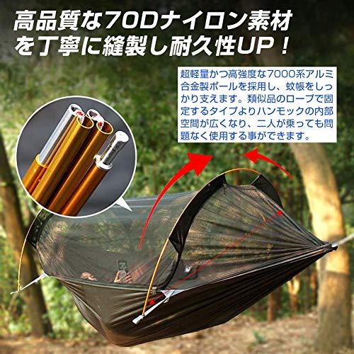 EC Outdoor ハンモック 蚊帳付き 耐荷重200kg 全3色 アウトドア用