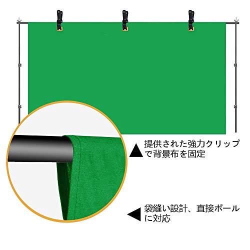 Hemmotop グリーンバック クロマキー 厚地 1.5x2.0m 暗幕 zoomの