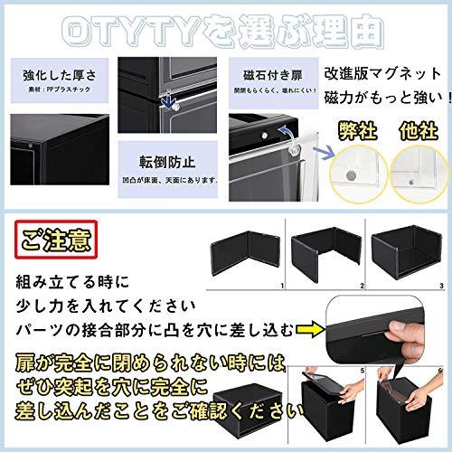 OTYTY シューズボックス スニーカー収納 収納ボックス 収納ケース