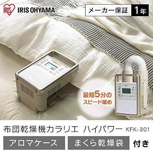 Buy Iris Ohyama Futon Dryer High Power Single Nozzle (with pillow