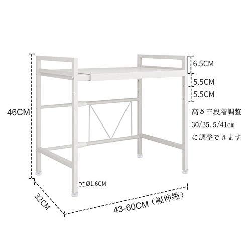 Vinteky レンジ上ラック 電子レンジの上 幅伸縮式(幅43-60cm) 高さ三段階調整可能 ラック 2段式 キッチン 収納 棚 レンジ台  トースター (ホワイト) (ホワイト) (ホワイト)