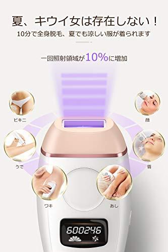 Teidon 脱毛器 IPL光脱毛器【たった8週間でツルすべ肌を実感】 5段階調節 サロン品質 痛くないムダ毛ケア 60万発照射 光エステ 光美容器  家庭用脱毛器 手動/自動照射モード メンズ レディース 男女兼用 VIO/ワキ/腕/足/背中/ビキニライン/全身用 安全認証済・日本語説明書 ...