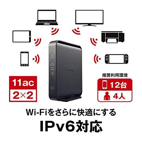 BUFFALO WiFi 無線LAN 路由器WSR-1166DHPL2/N 11ac ac1200 866+300Mbps
