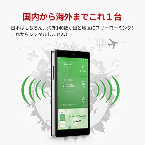 GlocalMe G4 Pro【正式發售】（黑/黑） 移動WiFi路由器SIM卡免費1.0GB