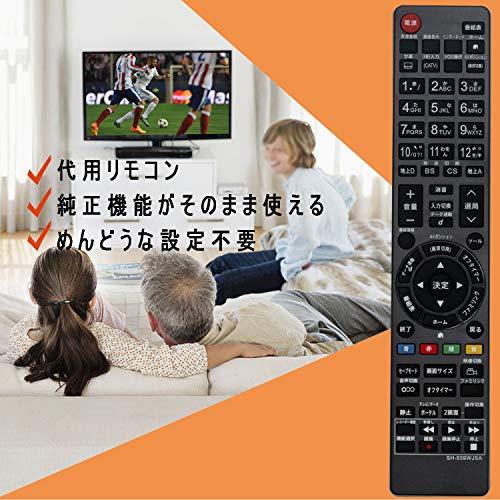 PerFascin substitute remote control replace for Sharp Aquos SHARP AQUOS TV  remote control GA939WJSA GA835WJSA GA934WJSA GA933WJSA LC-52SE1 LC-46SE1