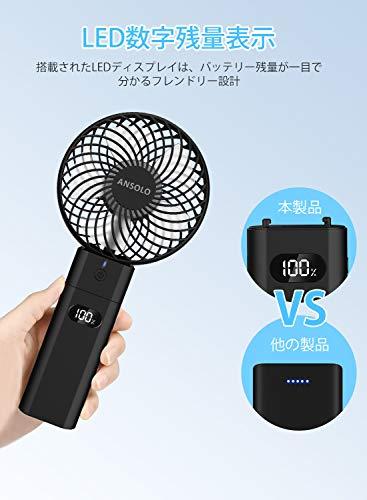 ANSOLO 携帯扇風機 ハンディファン 充電式 手持ち扇風機 小型 ミニ LEDディスプレイ 大容量5200mAh 折りたたみスタンド機能  5階段風量調節 最大20時間稼働 卓上扇風機 usb扇風機 強力 省エネ 静音 熱中症対策 オフィス アウトドア用 【PSE認証済】ブラック  日本の商品を ...