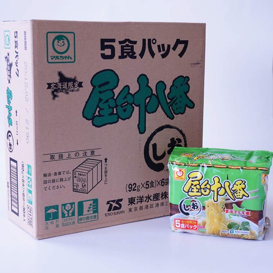 日本の商品を世界中にお届け　合計90食分　ZenPlus　マルちゃん　3種セット　屋台十八番　各30食
