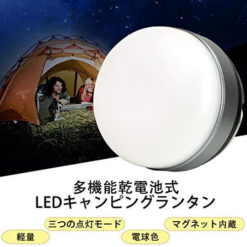 LEDランタン 電池式 【明るさ 130ルーメン/実用点灯7-27時間/防滴】3