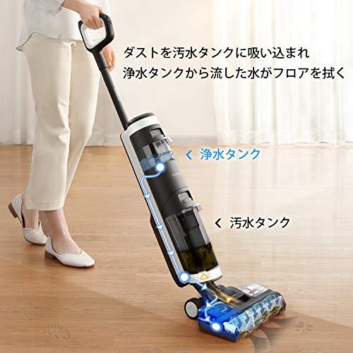 令和進化版】Tineco 掃除機 水拭き floor one s3 吸引 パワフル ...