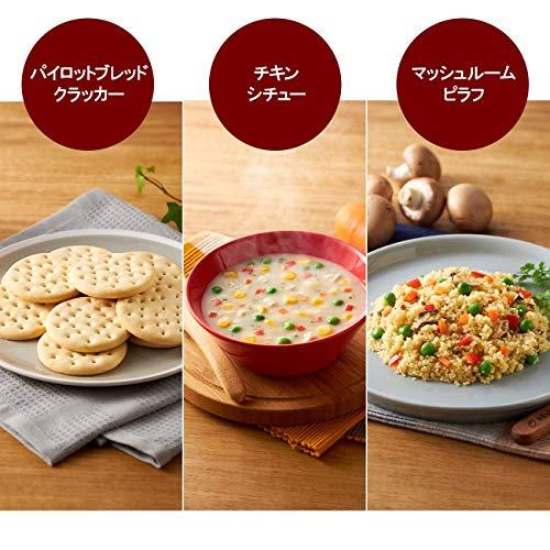 3人×9食（27食/3日分）・10年保存可能・保存食】3日間食糧セット｜20年