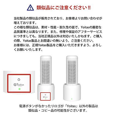 Yoitas 除湿機 Yoitas コンパクト ミニ 除湿機 小型 コードレス 水捨て不要 除湿器 クローゼット 本棚 靴箱 押入れ シンク 脱衣所 湿気取り 強力除湿 防カビ カビ対策 消臭 脱臭 部屋干し 梅雨 日本ブランド - 日本の商品を世界中にお届け ZenPlus