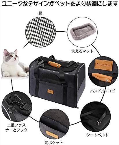 ?猫 キャリー バッグ 折りたたみ?ペットキャリー バッグ 4way ショルダー 中・大型猫用・小型犬・うさぎ用 リュック 変形しない 通気性  臭気がない 引っ掻き傷に強い 車載/ドライブ/キャンピング/旅行/通院/災害避難用 ペットバッグ?(マット付き)（飛び出し防止リード付き）(猫食器付き)