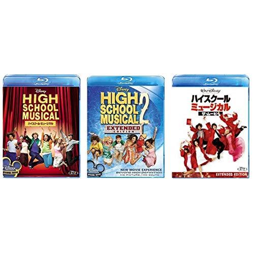 Buy High School Musical / High School Musical 2 Premium Edition / High  School Musical / The Movie 3-piece set [Blu-ray] from Japan - Buy authentic  Plus exclusive items from Japan | ZenPlus