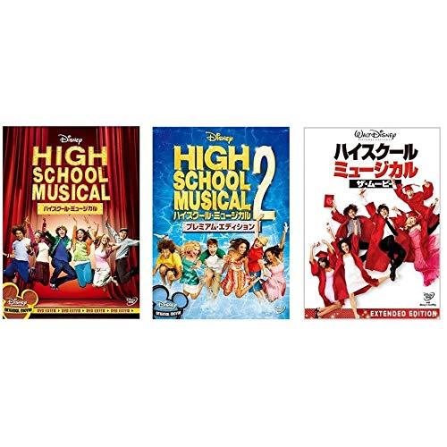 Buy High School Musical / High School Musical 2 Premium Edition