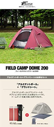 FIELDOOR フライシート付キャンプテント フィールドキャンプドーム200 【ダークブラウン】 アルミテントポール 2セット入り グランドシート  ペグ＋ロープ＋キャリーバッグ付 3～4人用 ファミリー 吊り下げタイプ UVカット 耐水 シルバーコーティング キャノピー 簡単