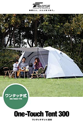 FIELDOOR One-touch tent 300 [Dark brown] & Grand sheet Large dome tent for  4 to 6 people Camp tent Easy to set up by just pulling a string UV cut