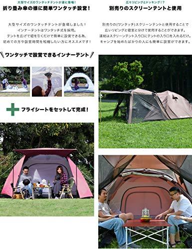 FIELDOOR One-touch tent 300 [Dark brown] & Grand sheet Large dome tent for  4 to 6 people Camp tent Easy to set up by just pulling a string UV cut