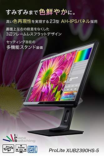 Buy Mouse Computer iiyama Monitor Display XUB2390HS-B5 (23