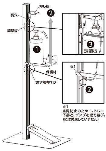 タカラ産業 足踏式消毒液スタンド ホワイト TTM-08_W - 日本の商品を