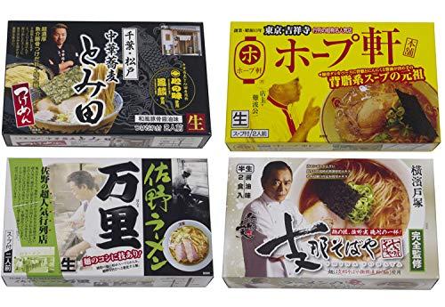 Buy Ramen T Popular Items Kanto Prosperous Store Ramen Set 8 Meals