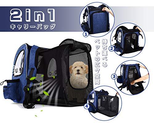 ペキュート Pecute ペット キャリーバッグ 猫用 犬用 リュック ...