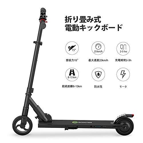 MEGAWHEELS 電動キックボード キックスクーター 3段階調節可能 大人用