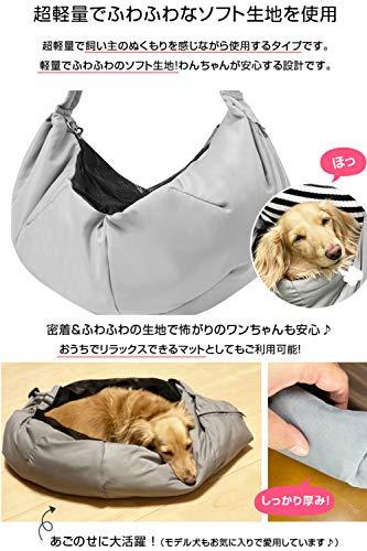 smiledog 犬 スリング 抱っこ紐 ドッグ バッグ 小型犬 ふわふわ 超軽量