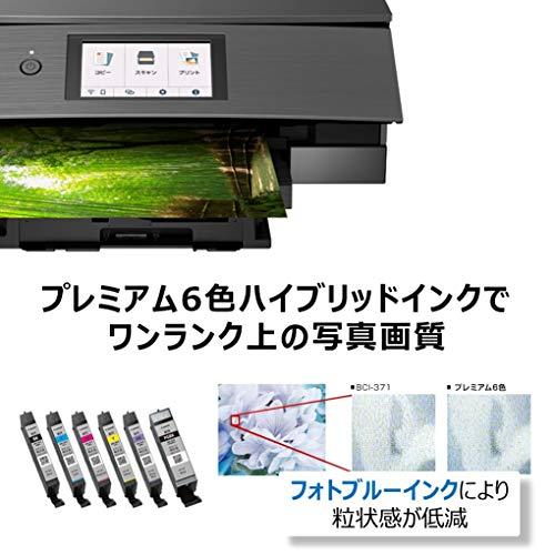 佳能打印機A4噴墨複合機PIXUS XK90 2020型號正常- 網購日本原版商品