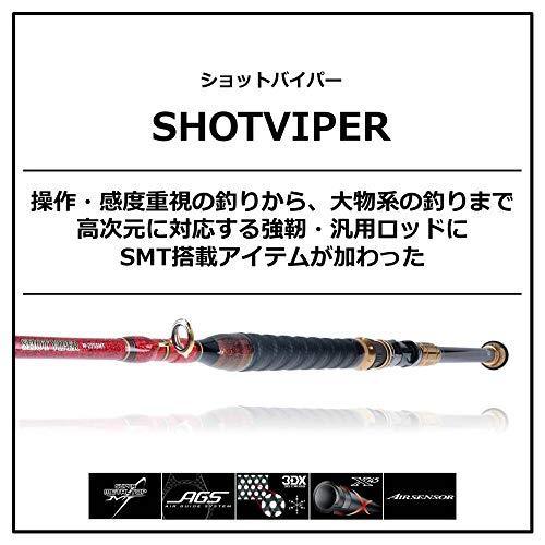 Buy Daiwa Shot Viper M-225SMT from Japan - Buy authentic Plus