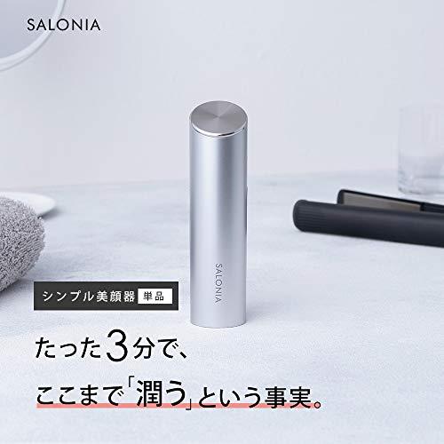 SALONIA Smart Moisture Device Facial Equipment