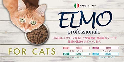 Elmo Professionale Premium Food Cat Food Hairball Care 2kg Hairball  Elimination Intestinal Health Support Food