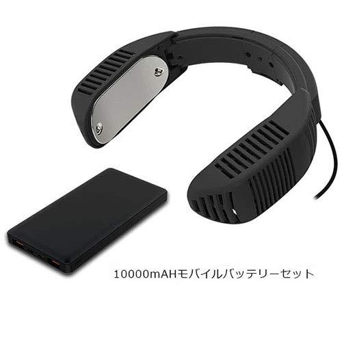 サンコー ネッククーラーNeo ブラック + Type-C出力ポート搭載10000mAH