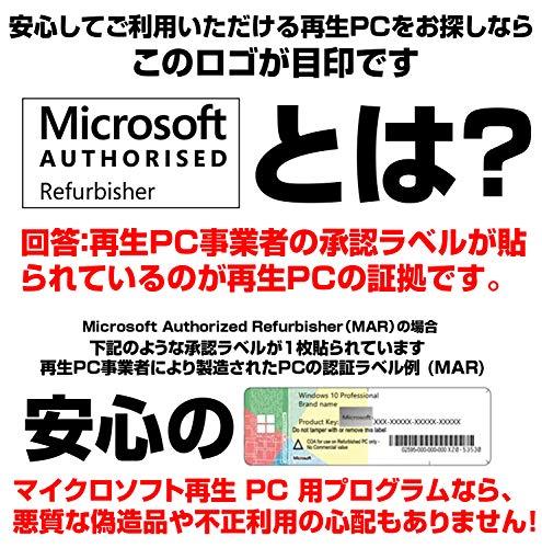 富士通 ノートPC A574/MS Office 2019/Win 10/15.6型/DVD/WIFI