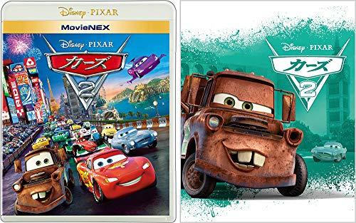 Buy Cars 2 MovieNEX with outer case [Blu-ray + DVD + digital copy