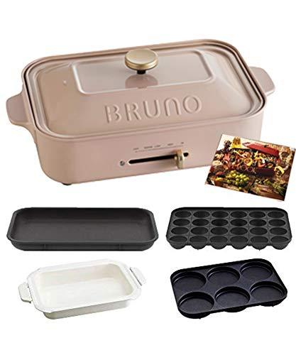 ブルーノ BRUNO コンパクトホットプレート ピンクベージュ