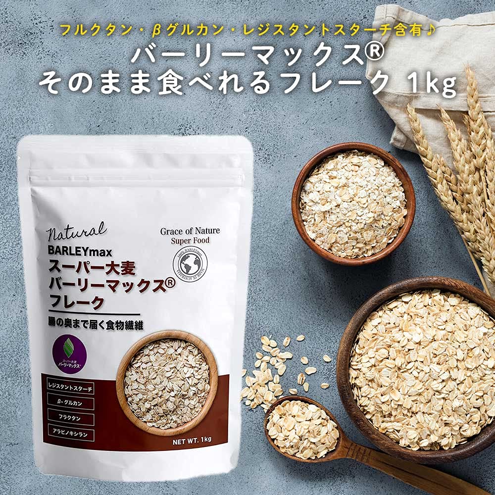 grace of nature Super barley Barley Max ready-to-eat flakes Resistant  starch Total dietary fiber content twice that of glutinous barley Limited