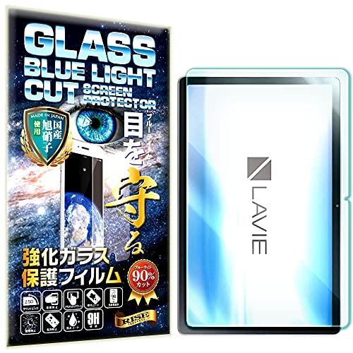 Buy [RISE] [Blue Light Cut] LAVIE T11 T1175 / BAS PC-T1175BAS Film