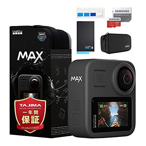 【GoPro公式限定】 GoPro MAX(ケース付属) + 予備バッテリー + 認定SDカード32GB +  GoPro公式限定非売品ステッカー【国内正規品】