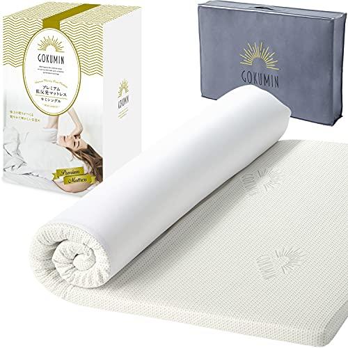 GOKUMIN mattress Memory foam bed mat mattress [Antibacterial deodorant  mattress that can be easily used even by those who are not good at high