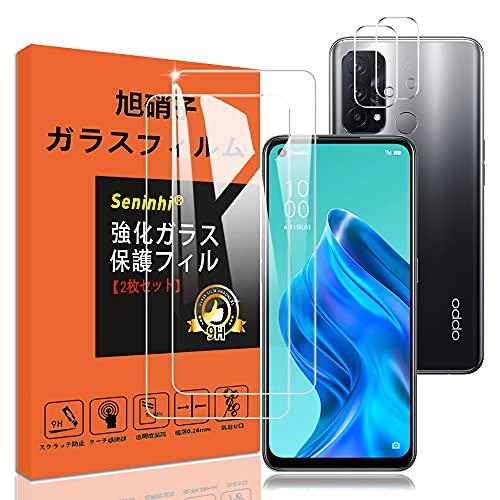 [2 + 2 sheets set] Compatible OPPO Reno5 A film [2 * Glass film + 2 * Lens  protective film] oppo Reno5A Tempered glass Reno 5A Protective film Liquid 