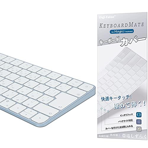 2021 Keyboard cover for iMac Magic Keyboard Compatible Japanese JIS layout  --iMac 24 inch keyboard cover skin (without Model A2450 Touch ID% comma%