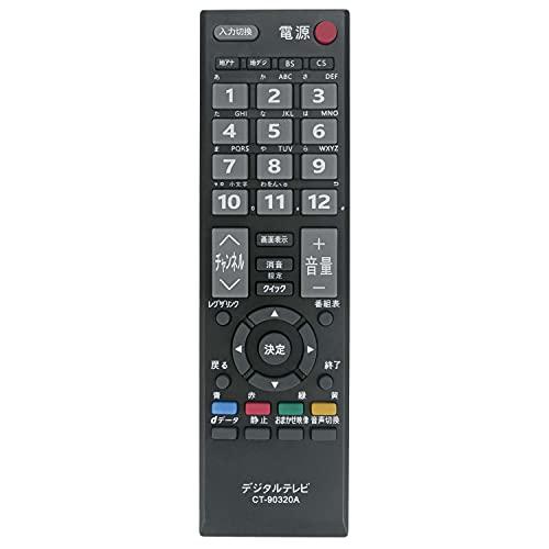 PerFascin substitute remote control replace for Toshiba TOSHIBA REGZA TV  CT-90320A 42C8000 37C8000 2C8000 42C7000 37C7000 32C7000 26AV550 32A8000
