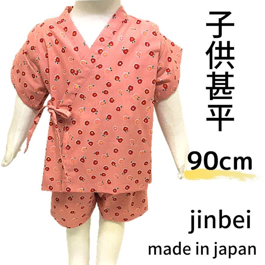 Na-chanさま専用 handmade baby jinbei 90cm