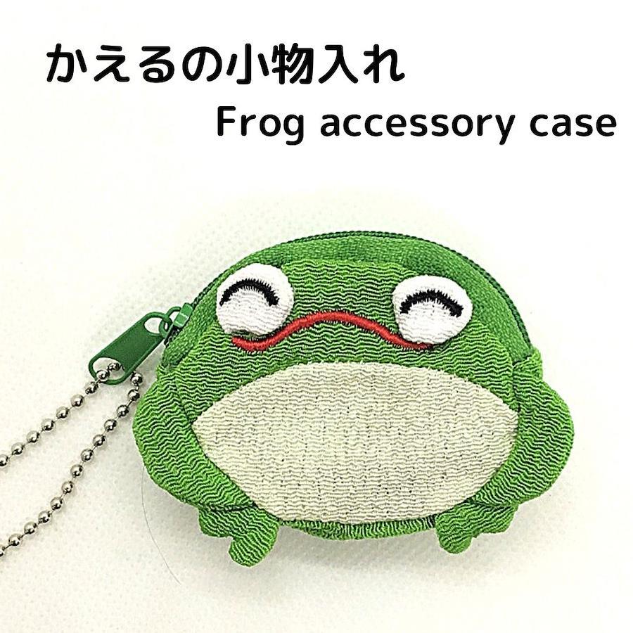 Leather Frog Coin Purse