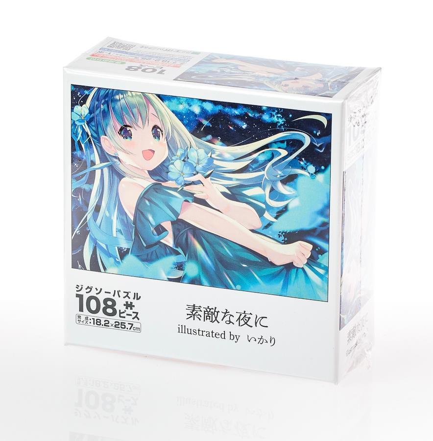 ジグソーパズル 優＆ポジ・ネガ (クリィミーマミ) 300ピース (26ｘ38cm) - 日本の商品を世界中にお届け | ZenPlus