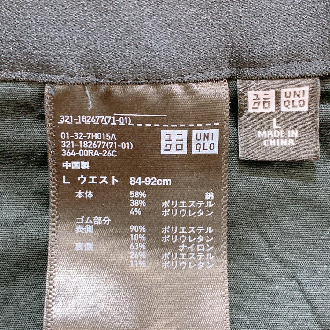 11459】美品 UNIQLO ボトムス Lサイズ ブラック 良品 ユニクロ パンツ