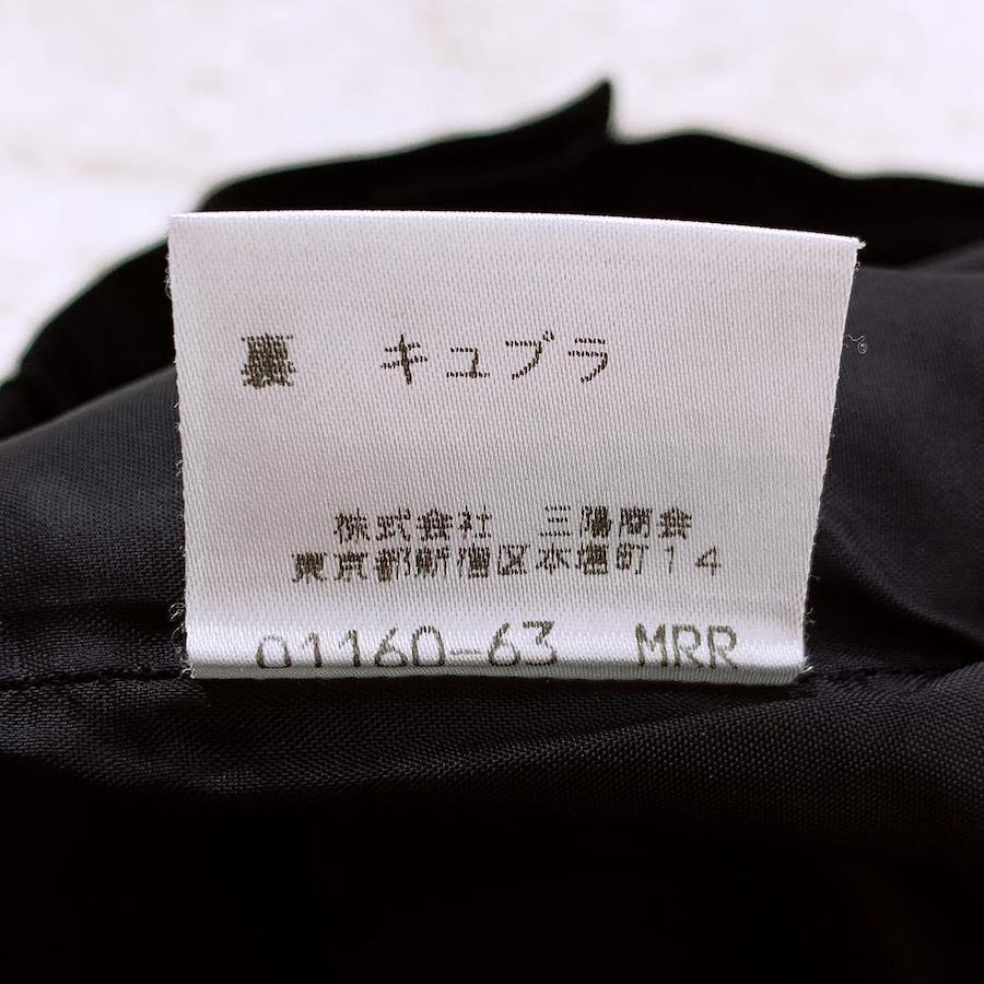 11962】レア BURBERRYS バーバリーズ ミディ丈 スカート 黒 XL ロゴ