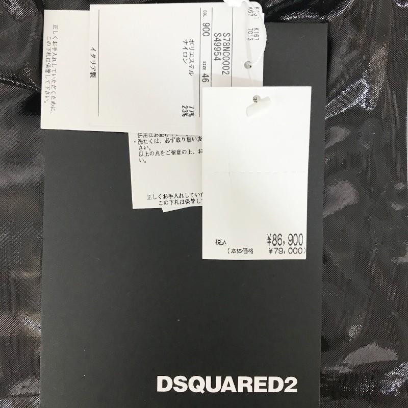 15118】 新古品 DSQUARED2 ディースクエアード タンクトップ サイズ46